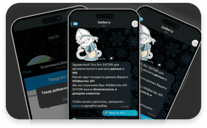 Telegram-боты