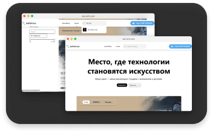 Шаблонные лендинги