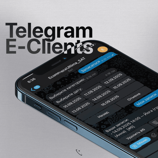 Телеграм-бот запись клиентов