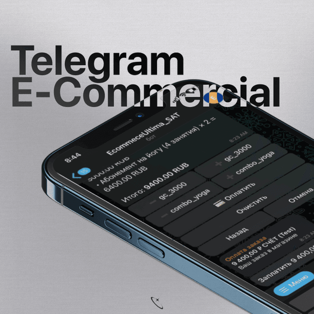 Телеграм-бот магазин (без Мини-апп)