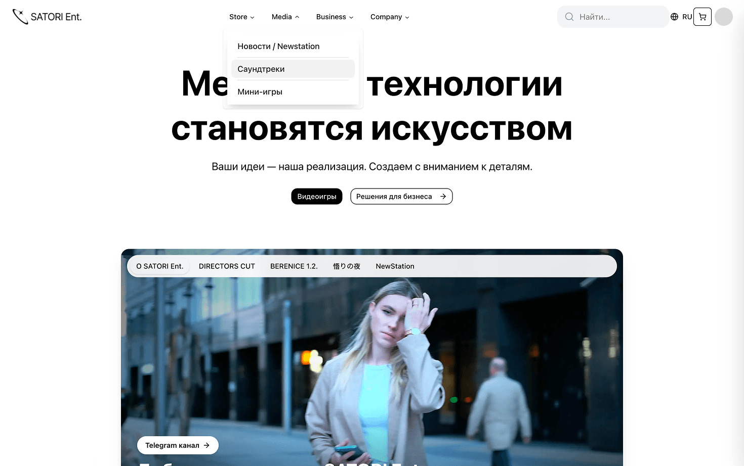 Обновление SatPlatform!